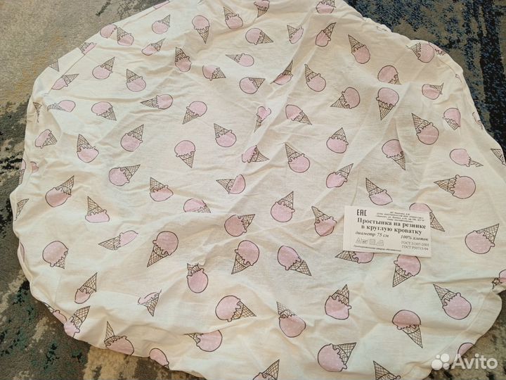 Простынь на резинке круглая