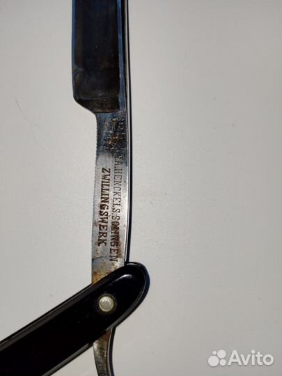 Опасная бритва «J.A. Henckels» Solingen