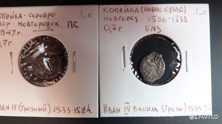 Коллекция чешуек