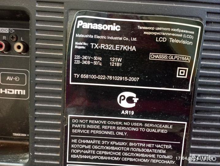 Телевизор Panasonic