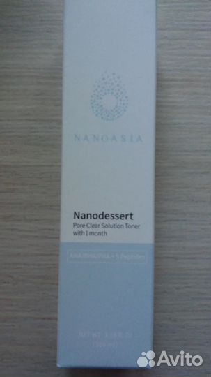 Инновационные крема для лица NanoAsia, новые