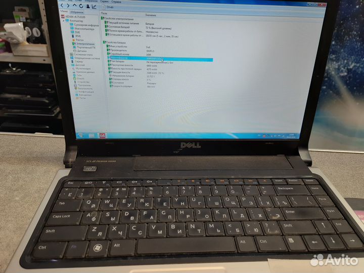 Ноутбук Dell Inspiron 1470