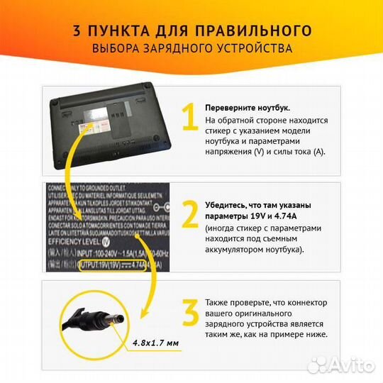 Блок питания для ноутбука HP Pavilion dv6000, dv80