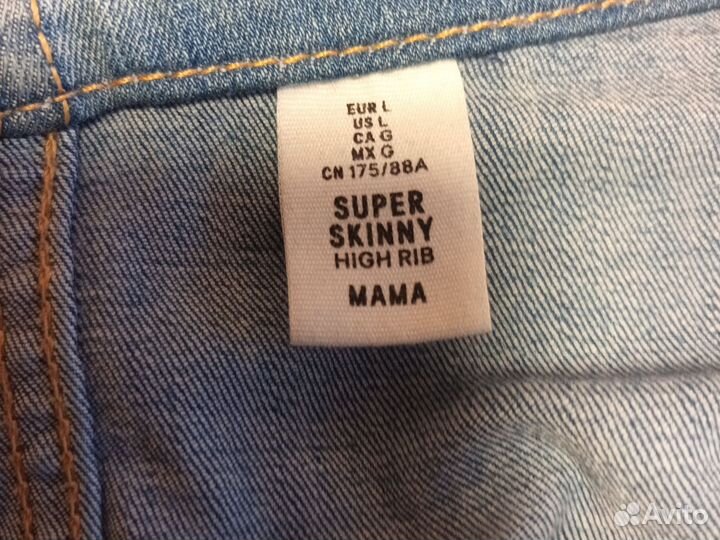 Джинсы для беременных L