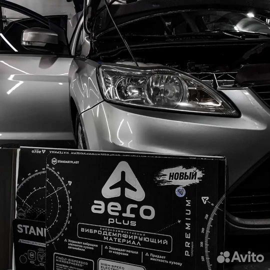 Шумоизоляция салона и Бронирование плёнкой