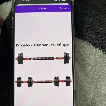 Гантели разборные 30 кг