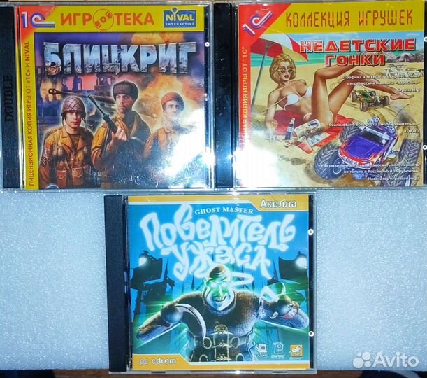 Лицензионные игры для пк
