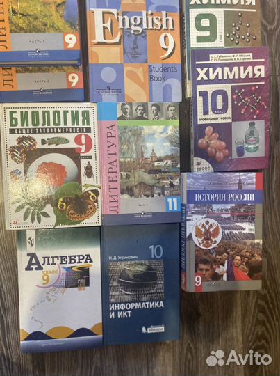 Учебники 9-11 клас