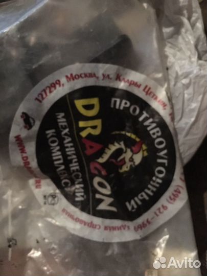 Продам замок на АКПП Ниссан Альмера классик