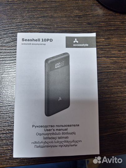 Внешний аккумулятор