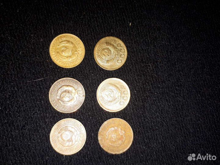 Копейки СССР