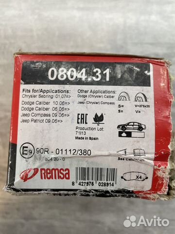 0804.31 Передние тормозные дисковые колодки remsa