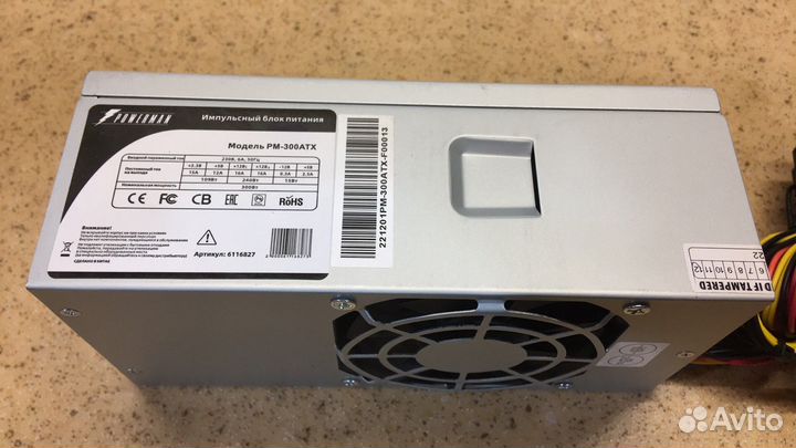 Блок питания Powerman PM-300ATX 300W