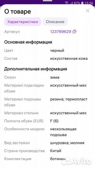 Берцы высокие демисезонные