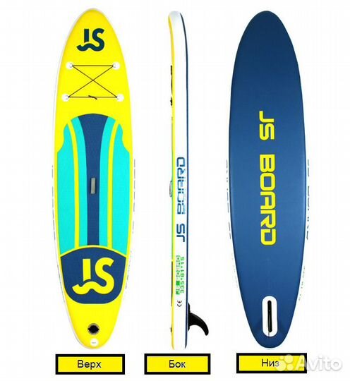 Сап борд SUP board