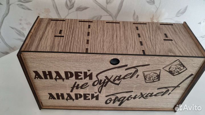 Набор бокалов для виски