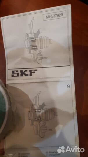 Подшипники skf