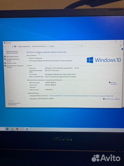 Ноутбук игровой asus