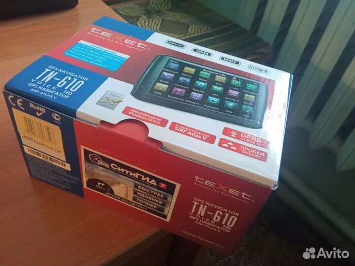 GPS навигатор