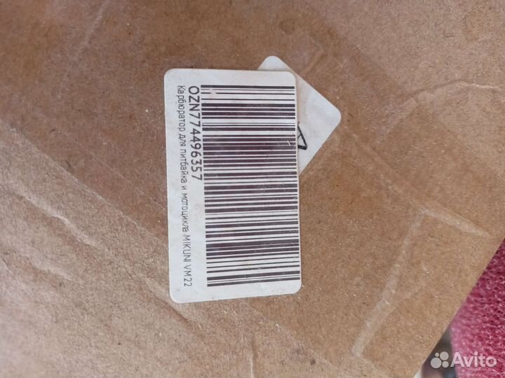 Карбюратор для питбайка и мотоцикла mikuni VM22