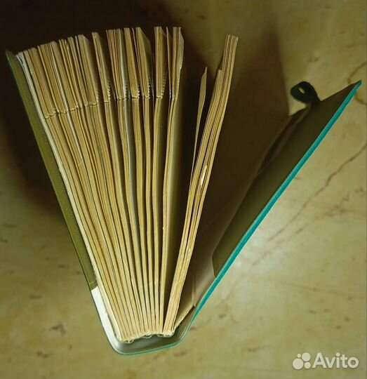 Ежедневник 