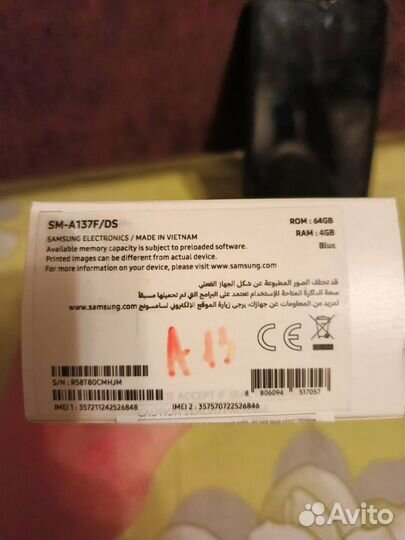 Samsung Galaxy A13, 4/64 ГБ