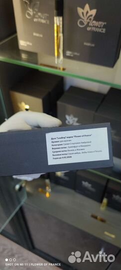 Paco rabanne invictus французский аналог оригинал