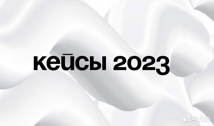 Лиды на новостройки / заявки в недвижимость