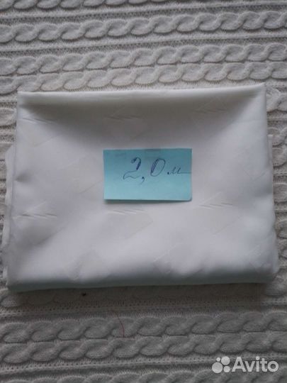 Отрезы Ткани из СССР