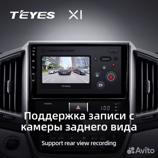 Андройд магнитола Teyes Toyota Land Cruiser 200