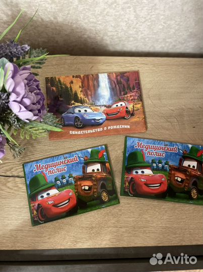 Для документов