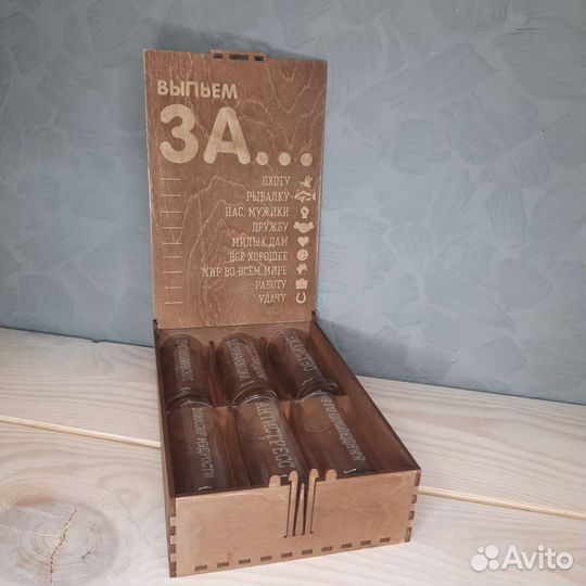 Подарочный набор для мужчин