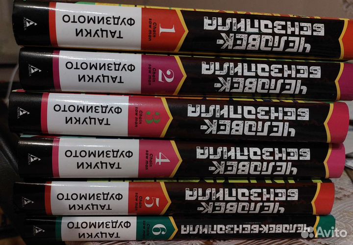 Серия книг Человек-бензопила