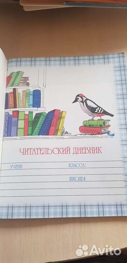 Читательский дневник, тетрадь для нот