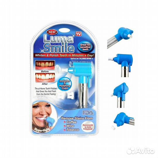 Устройство для отбеливания зубов 