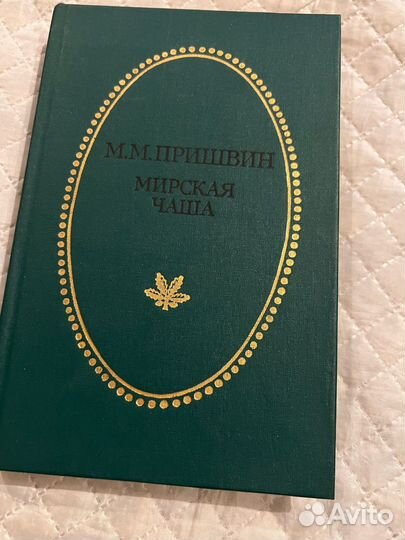 Книги школьной программы