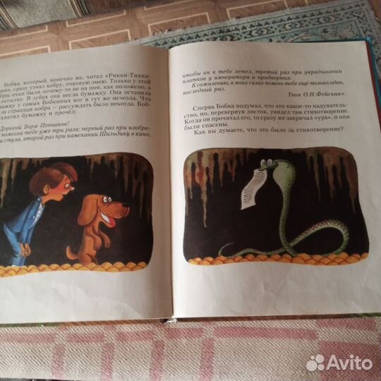 Детские книги СССР пакетом