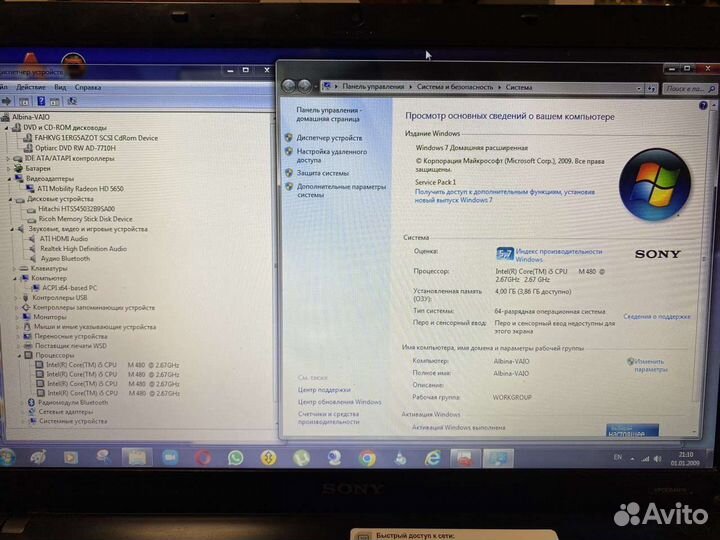 Ноутбук sony vaio i5