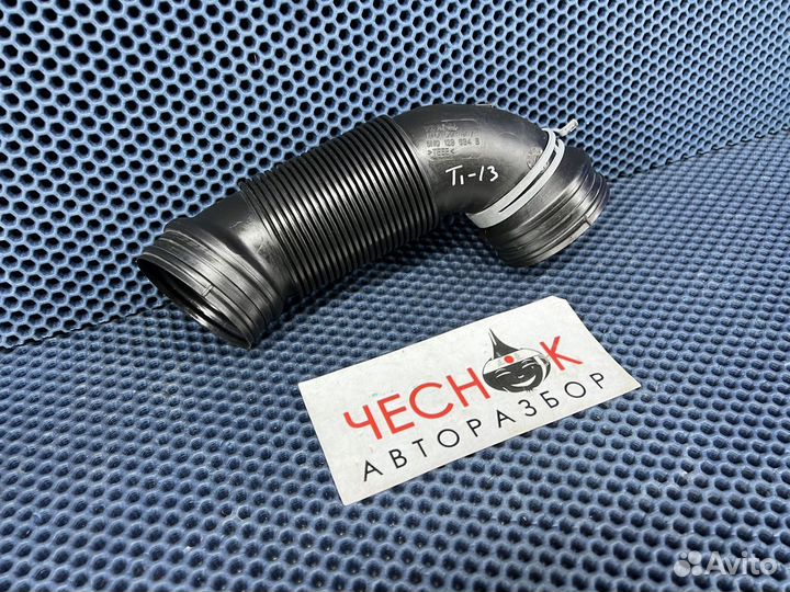 Патрубок воздушного фильтра VW Tiguan NF 2006-2017