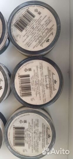 Натуральная косметика