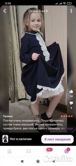 Новое школьное платье 128/64