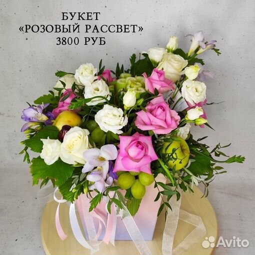 Съедобные букеты из фруктов