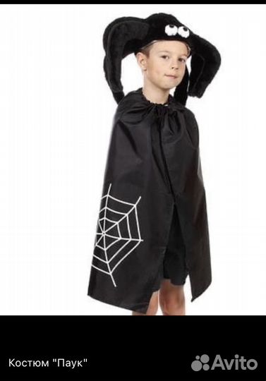 Прокат карнавальных костюмов