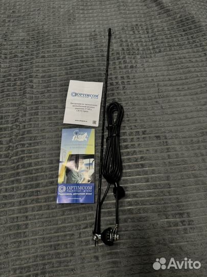 Антенна для рации