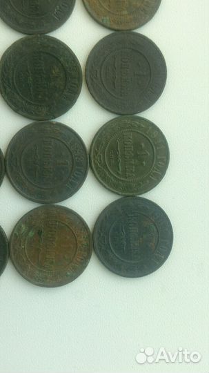 Лот из монет копейки империи