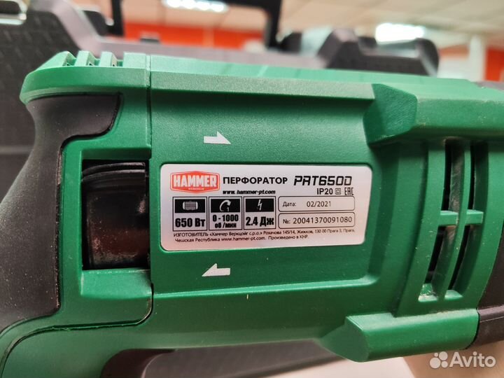 Перфоратор Hammer PRT650D (к204)