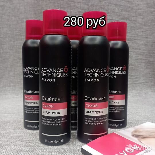 Шампунь, уход за телом