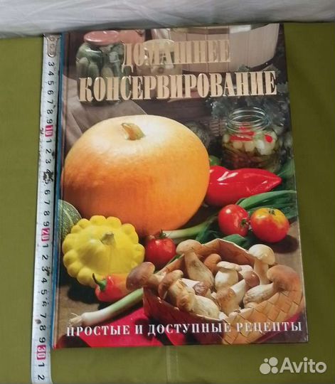 Всё о консервации