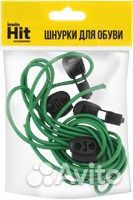Эластичные шнурки с пластиковым замком-зажимом 3шт