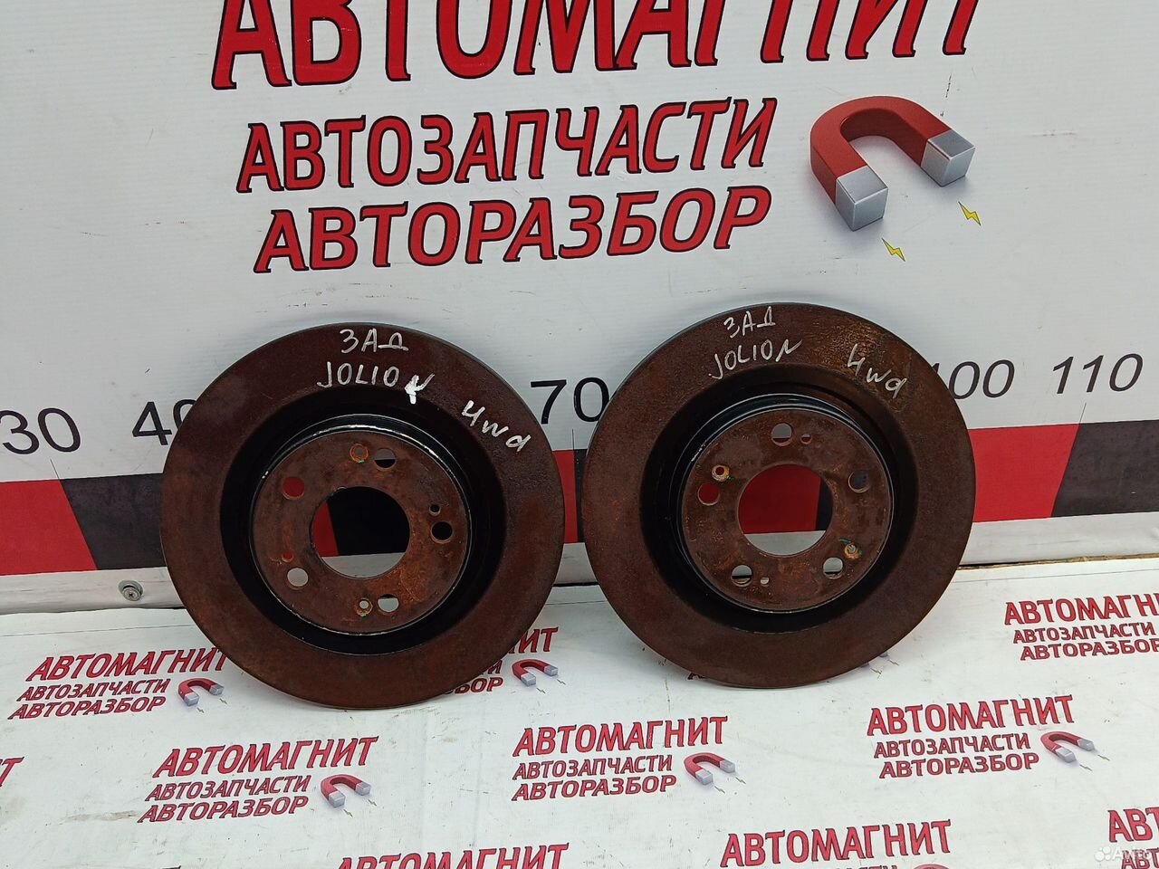 Диск тормозной задний Haval Jolion